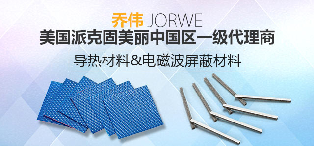 918博天堂官网，美国派克固漂亮中国区一级署理商